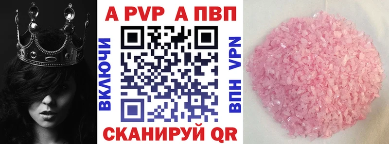 Alpha-PVP СК КРИС Адыгейск