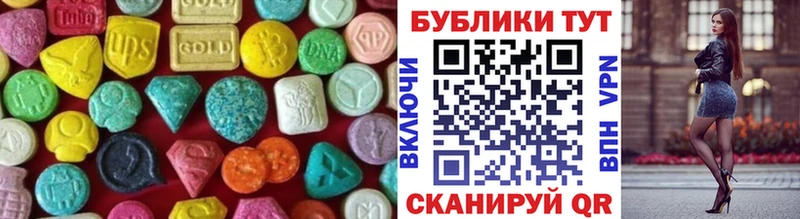 ЭКСТАЗИ XTC  Адыгейск 
