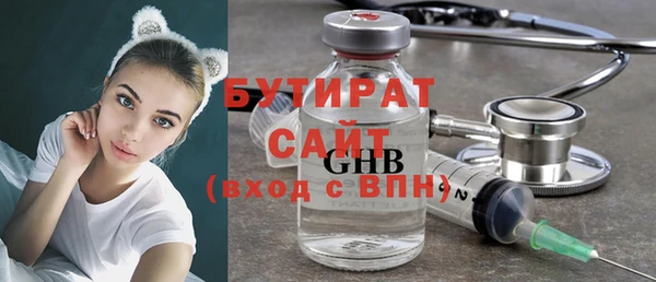 MDMA Premium VHQ Абаза