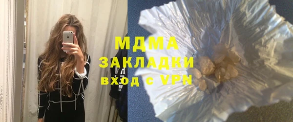 MDMA Premium VHQ Абаза