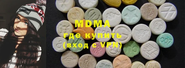 бутик Абинск