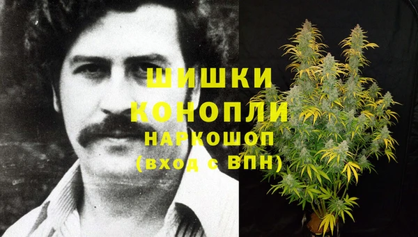 спайс Слюдянка