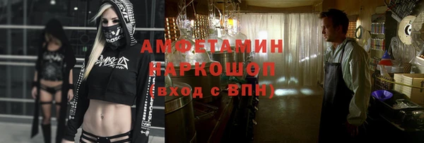 бутик Абинск