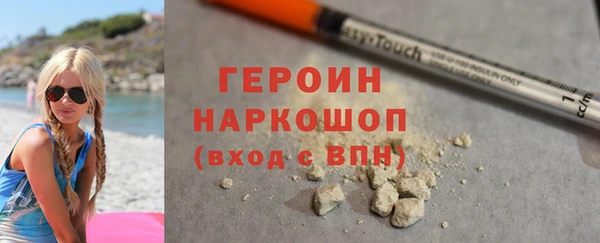 MDMA Premium VHQ Абаза