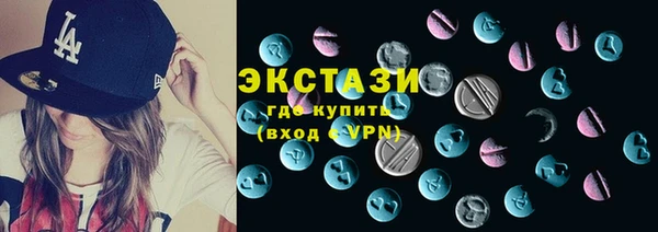 MDMA Premium VHQ Абаза