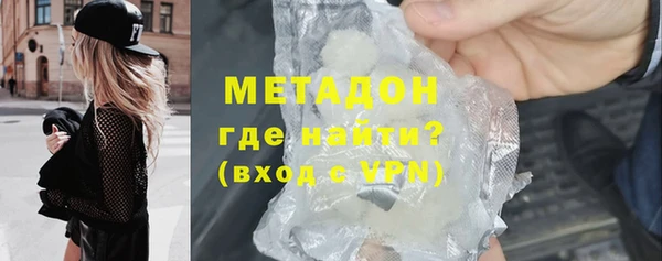 бутик Абинск