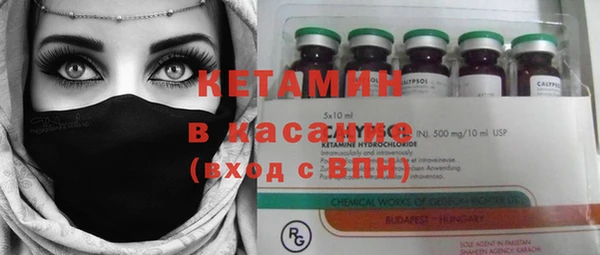 метадон Абдулино