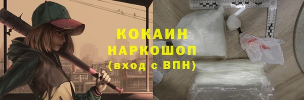 MDMA Premium VHQ Абаза