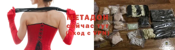 MDMA Premium VHQ Абаза