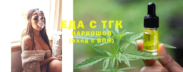 метадон Абдулино
