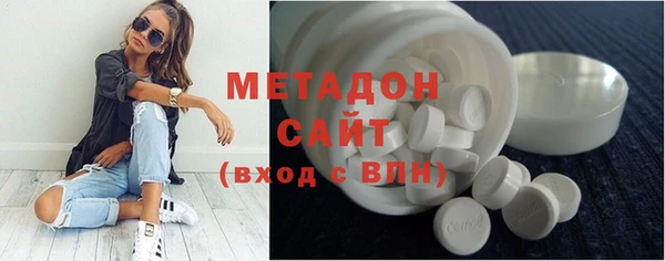 MDMA Premium VHQ Абаза