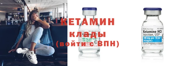 бутик Абинск