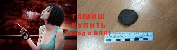 бутик Абинск