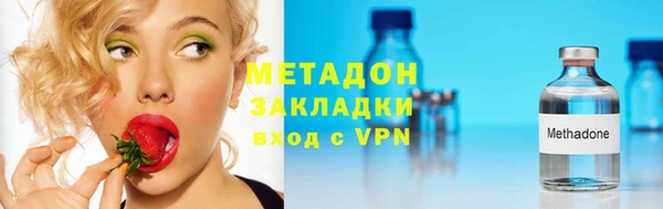 бутик Абинск