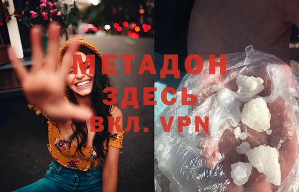MDMA Premium VHQ Абаза