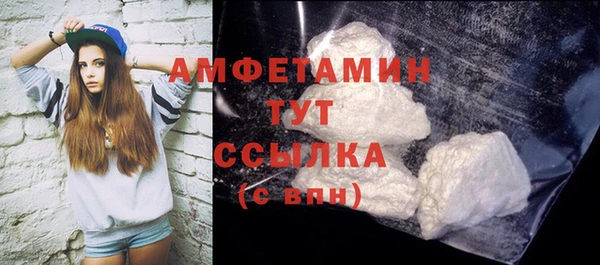 бутик Абинск