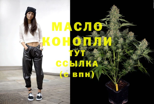 MDMA Premium VHQ Абаза