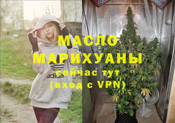 метадон Абдулино