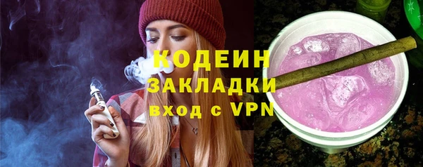 метадон Абдулино