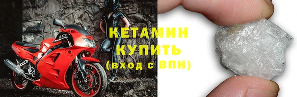 бутик Абинск