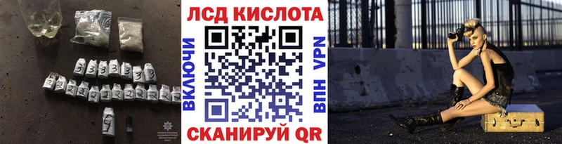 Лсд 25 экстази кислота  Адыгейск 