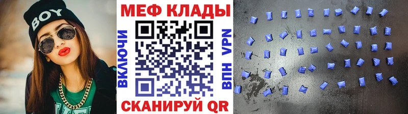 Мефедрон 4 MMC  Адыгейск 