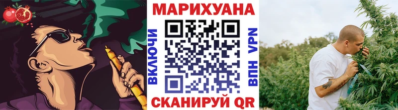 Бошки Шишки AK-47  shop какой сайт  Адыгейск 